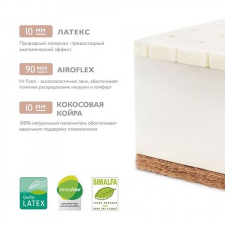 Детский матрас Plitex Orto Foam 160х80х12см (ПМ-03/2) А-27